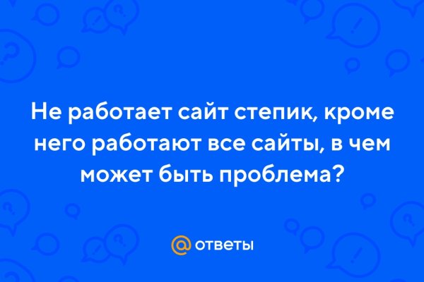 Магазин кракен как попасть