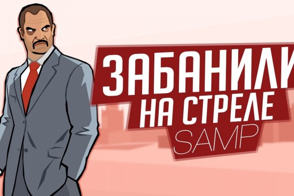 Кракен это что за магазин