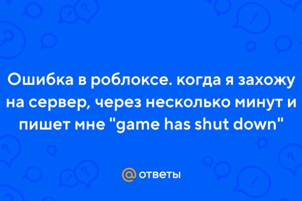 Ссылка на кракен тор магазин