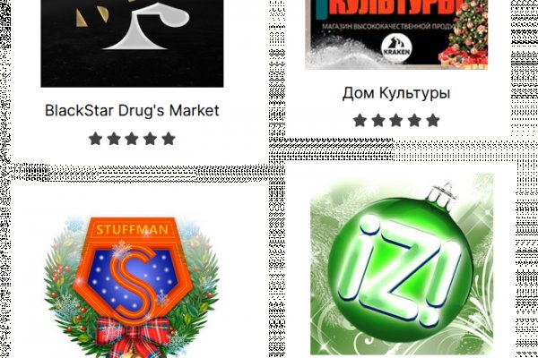 Ссылка на кракен на сегодня