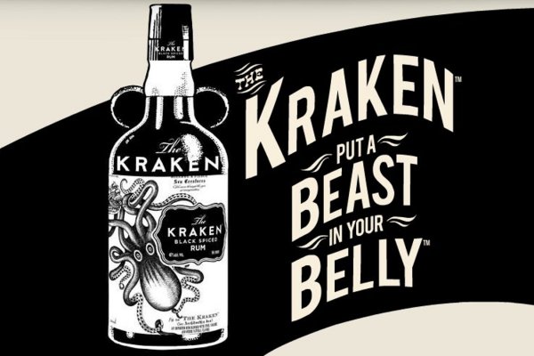 Kraken 13 at