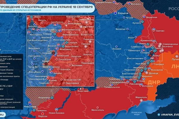 Кракен ссылка онлайн