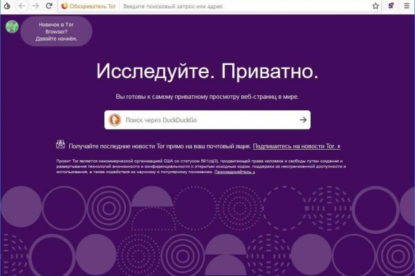 Кракен маркет darknet
