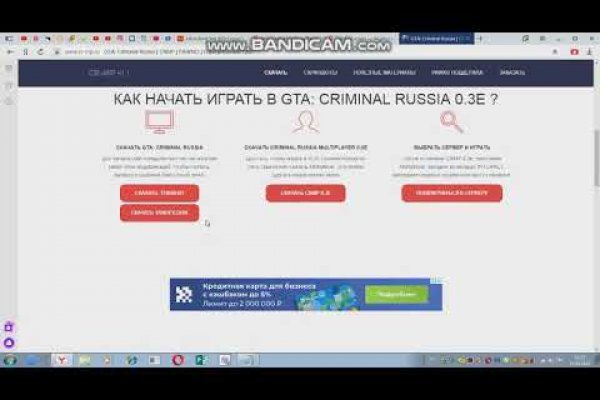 Вместо гидры