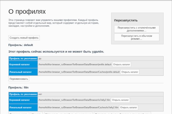 Кракен маркетплейс как зайти