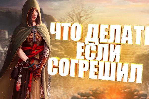Скрытый интернет как войти