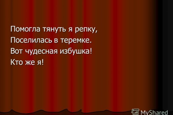 Кракен торговая площадка даркнет