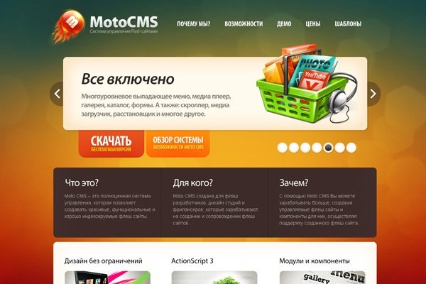 Сайт кракен онион