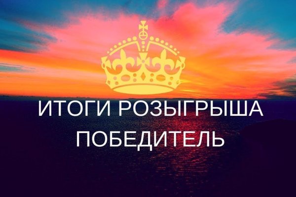 Дарк нет кракен