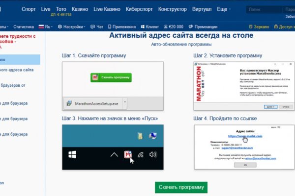 Kraken адрес