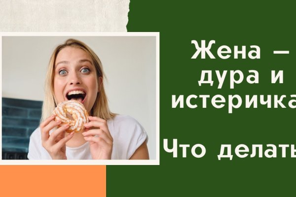 Новая ссылка на кракен