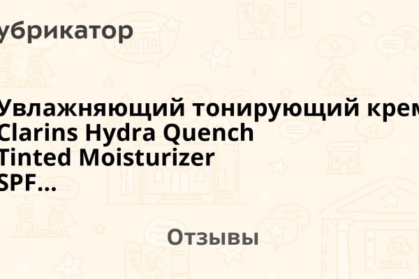 Скрытый интернет как войти