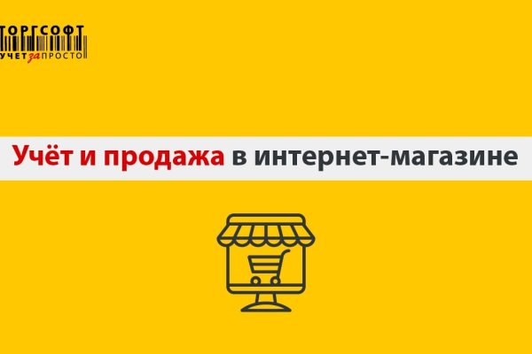 Кракен меф