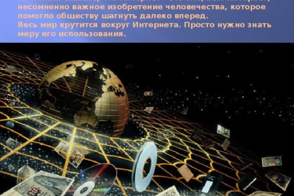 Даркмаркет кракен