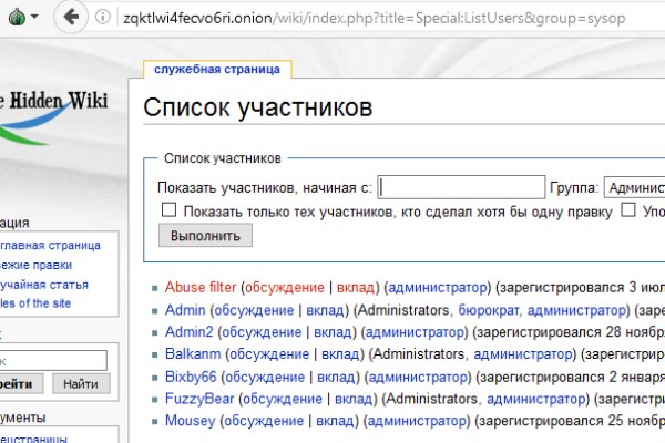 Сайты даркнета