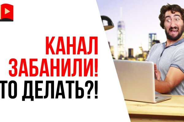 Кракен последние ссылки