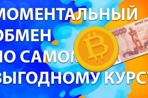 Кракен сайт kr2web in цены