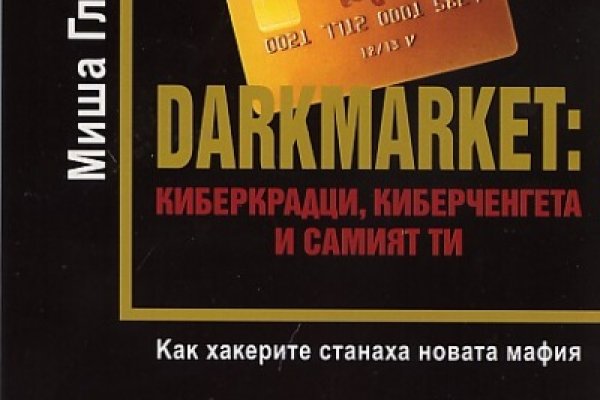 Ссылка на кракена для тора