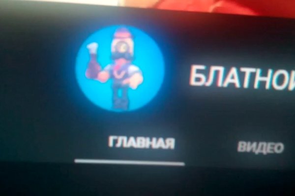 Даркнет зеркало
