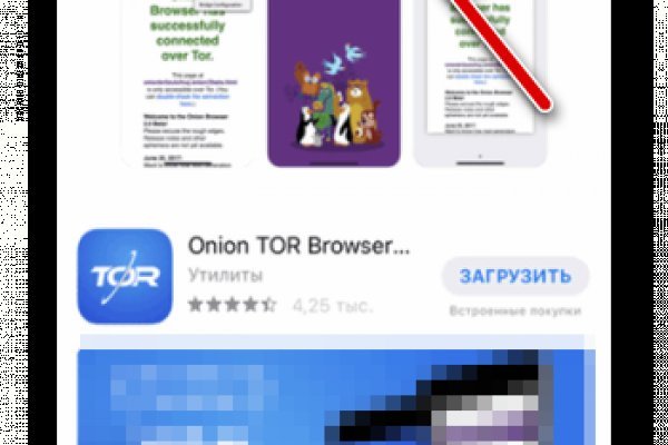 Мега кракен блэк спрут