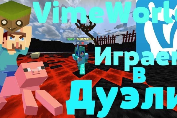 Официальная тор ссылка кракен сайта