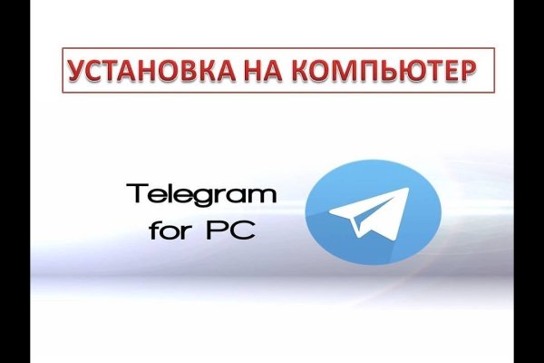 Какая ссылка на кракен