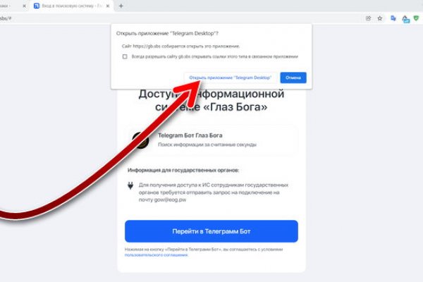 Ссылка на кракена для тора
