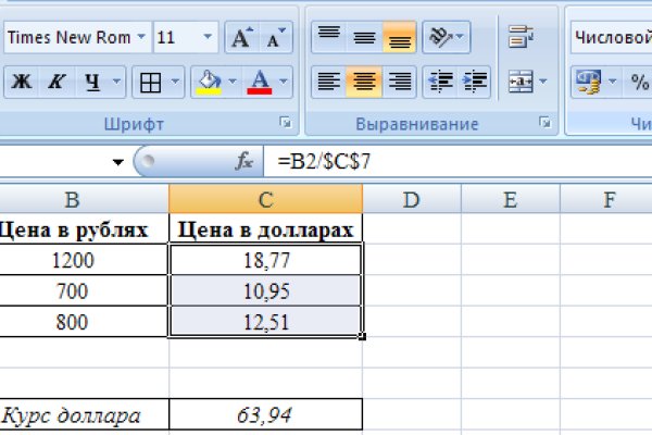 Кракен сайт работает