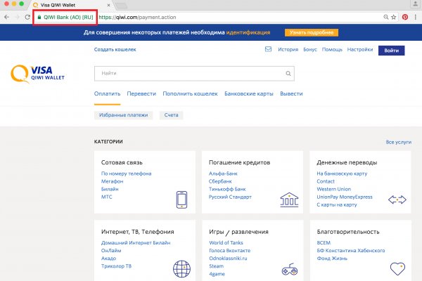 Сайт кракен онион