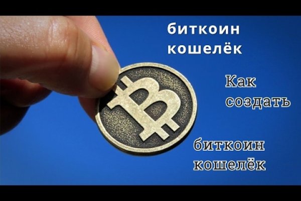 Кракен 17 вход