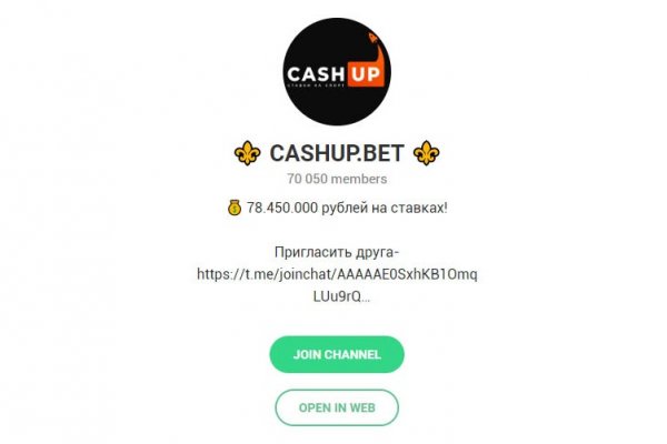 Кракена точка нет