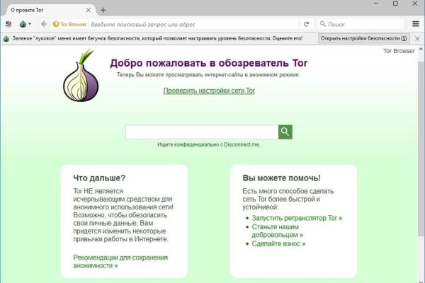 Kraken зеркала маркетплейс
