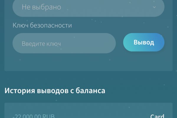 Гидра в даркнете
