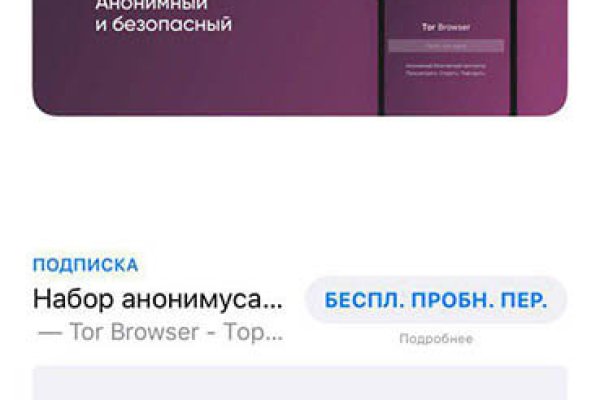 Кракен питер