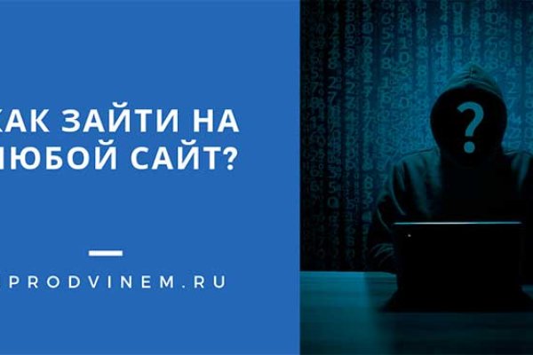Кракен сайт что будет если зайти