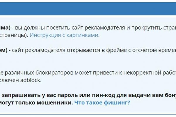 Настоящая ссылка на кракен