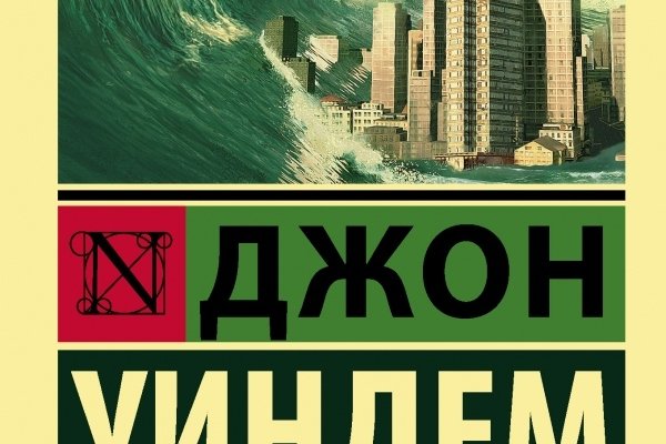 Ссылки зеркала на kraken