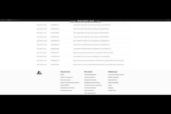 Кракен онион тор