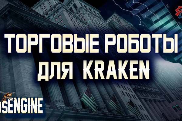 Кракен ссылка fo feng crmp ru