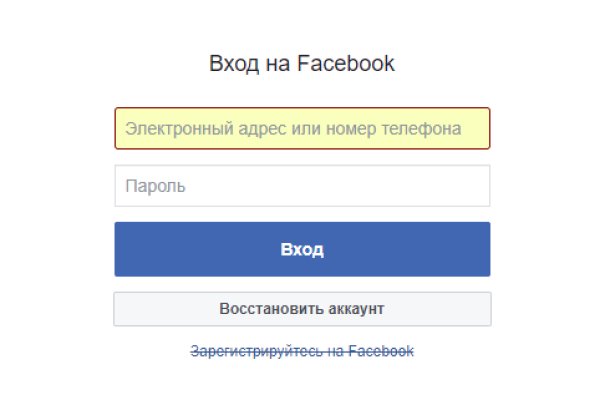 Сайт кракен тор браузера