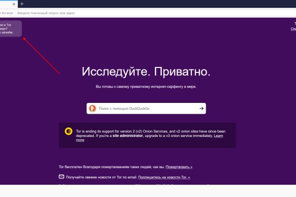 Кракен онион даркнет площадка