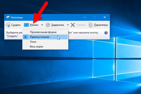 Кракен новая гидра