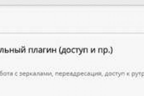 Кракен зеркало рабочее на сегодня