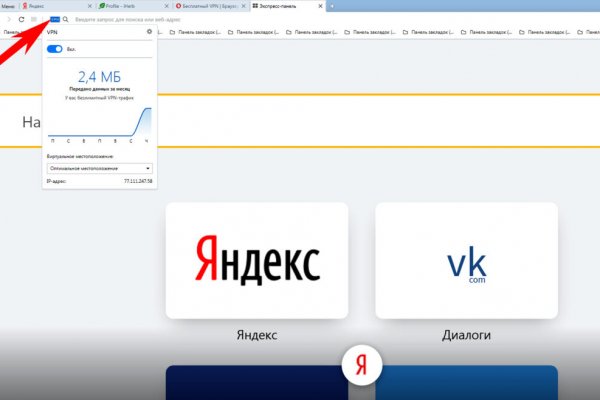 Кракен ссылка store