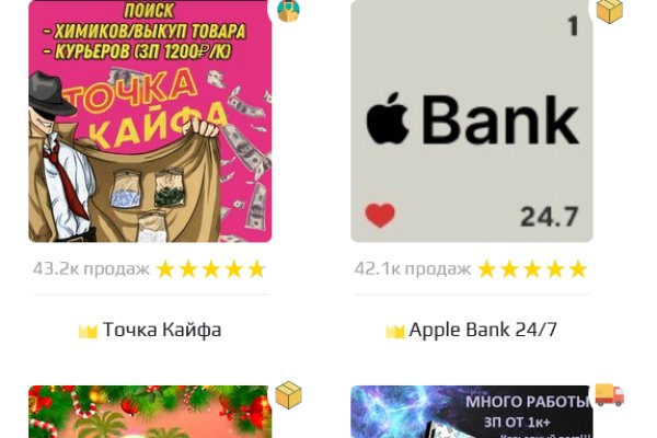 Кракен это что за сайт