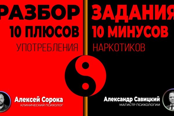 Кракен сайт kr2web