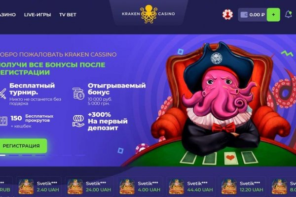 Kraken forum