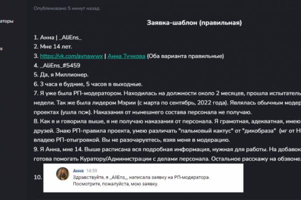 Кракен даркнет только через стор