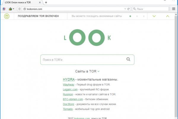Kraken официальный сайт ссылка krk store com