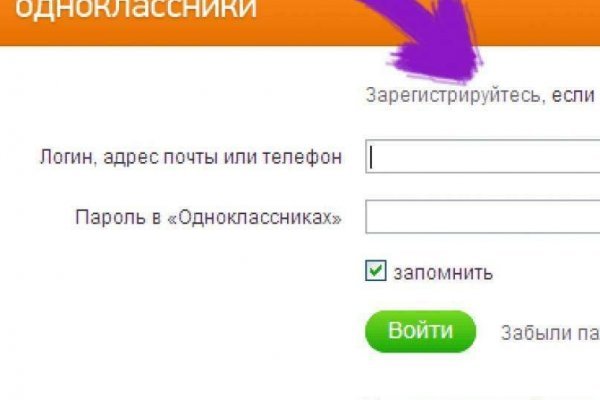 Кракен сайт биз